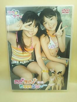 Amazon.co.jp: COCORO まにょ 藤波心 ここまにょたっっっぷり